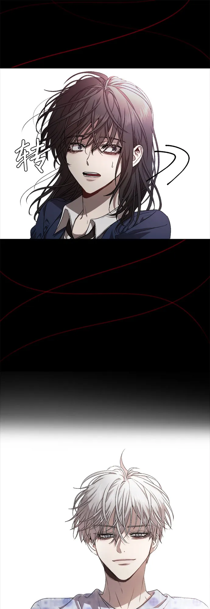 第7话 第42页