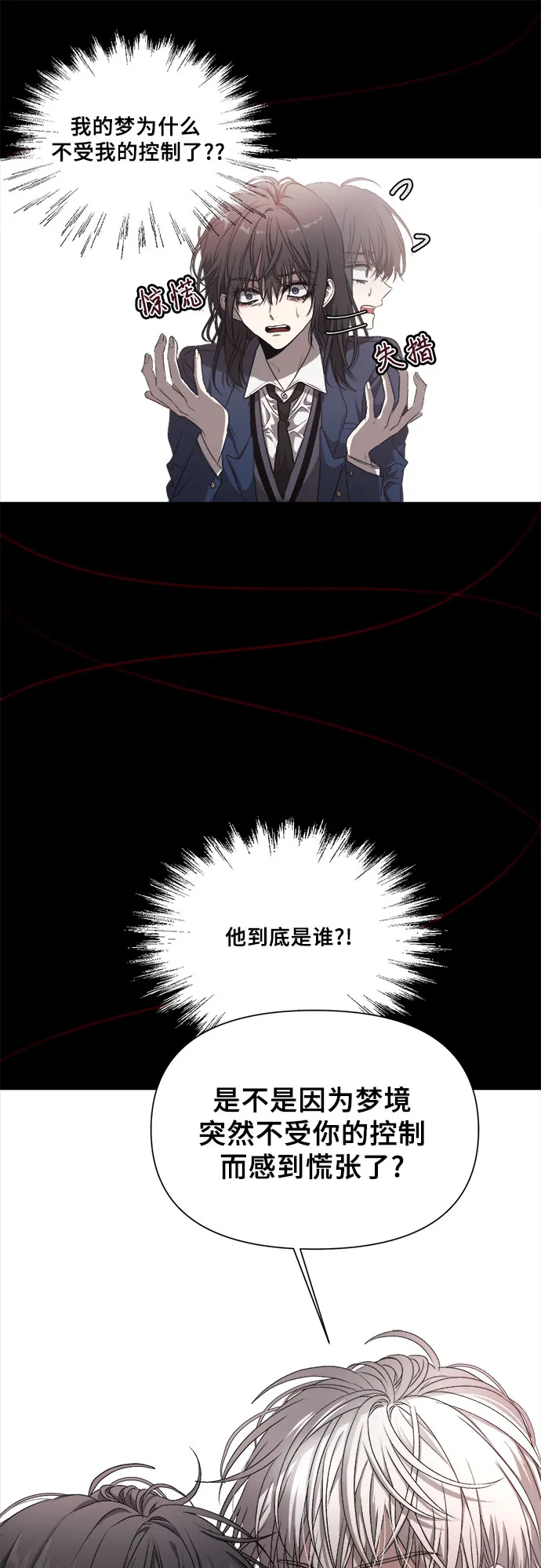 第7话 第46页