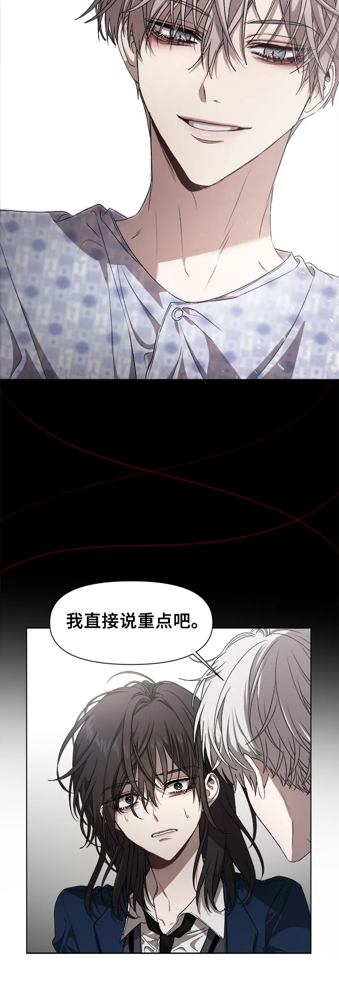 第7话 第48页