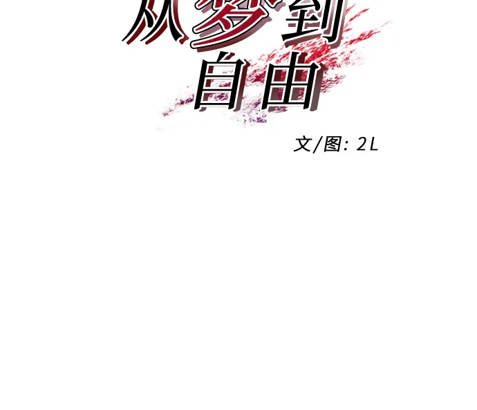 第9话 第5页