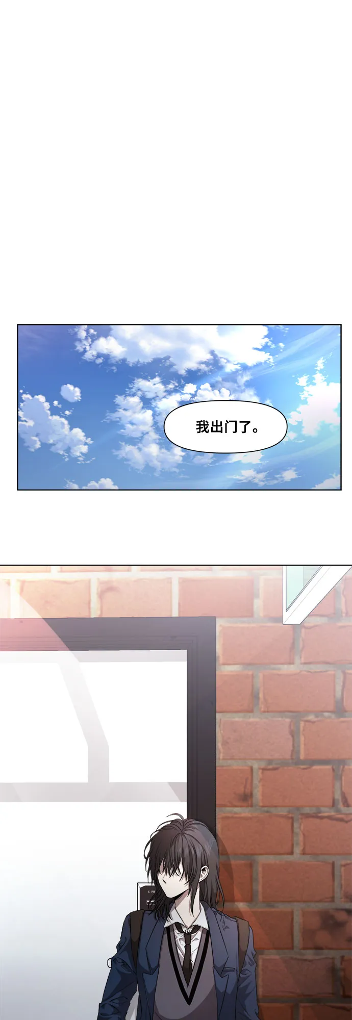 第9话 第6页