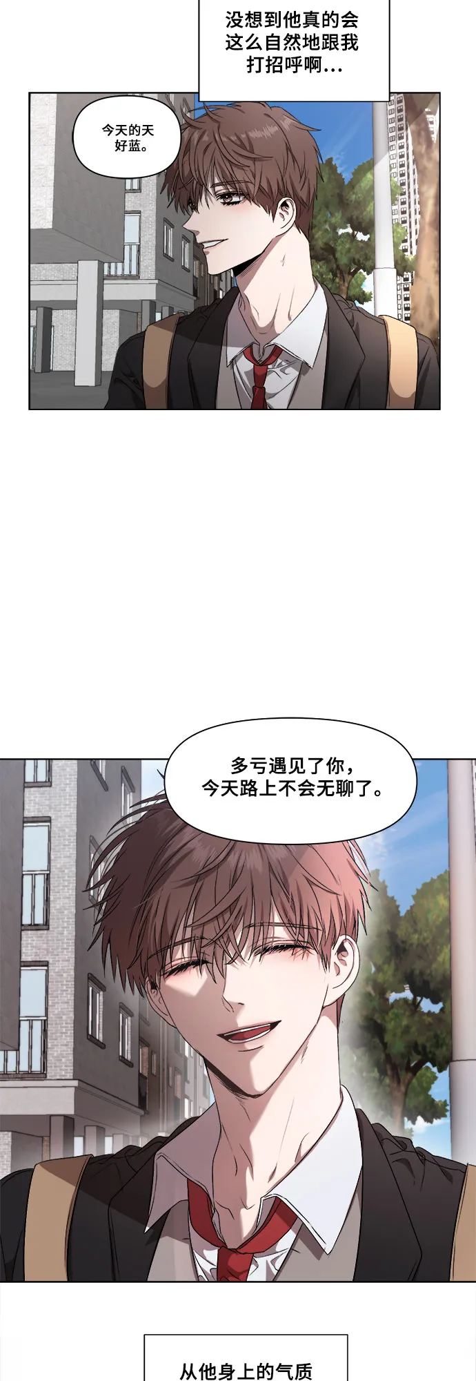 第9话 第15页