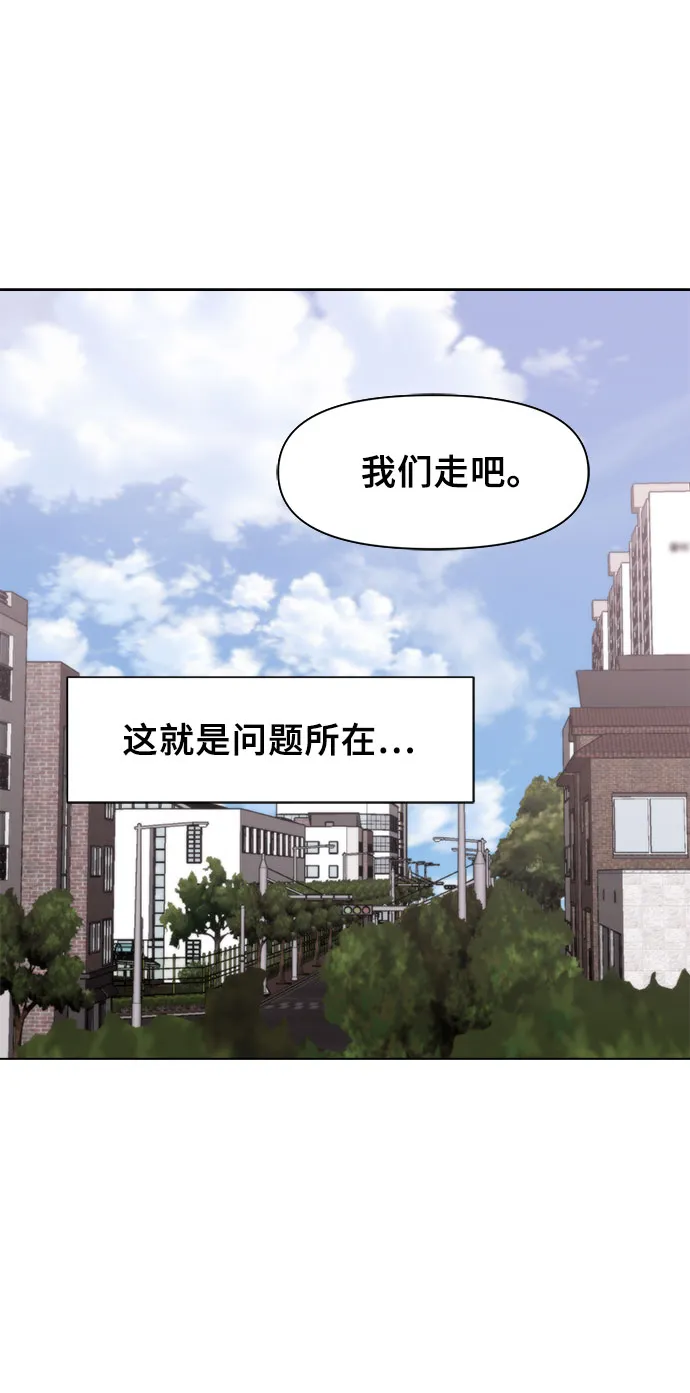 第9话 第17页