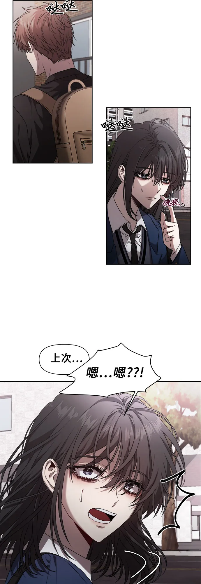 第9话 第19页