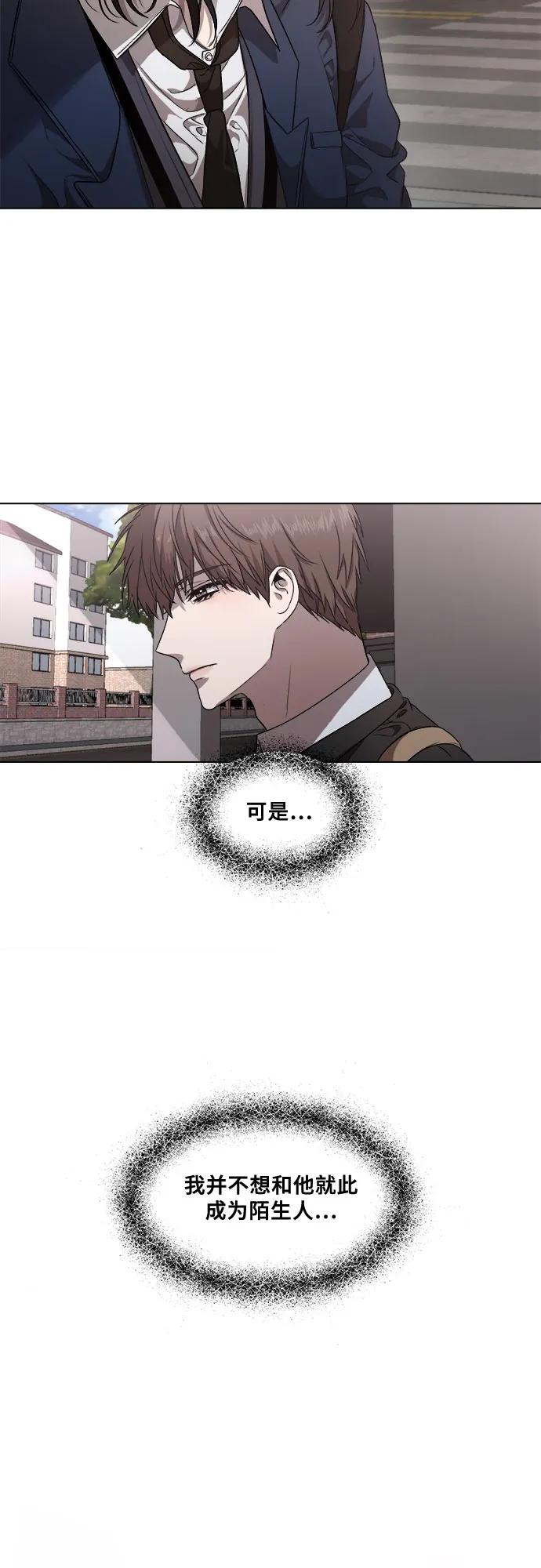 第9话 第27页
