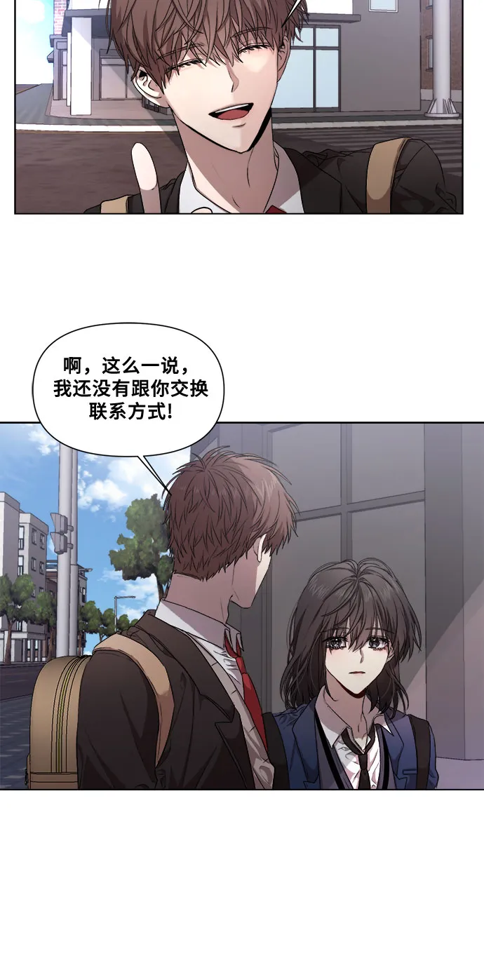 第9话 第33页