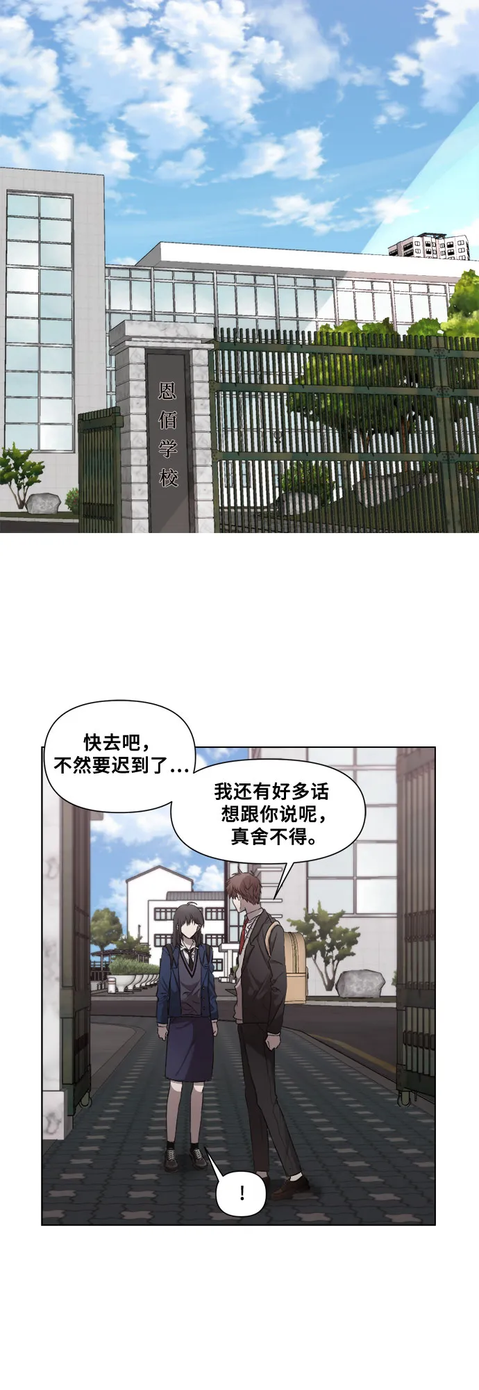第9话 第36页