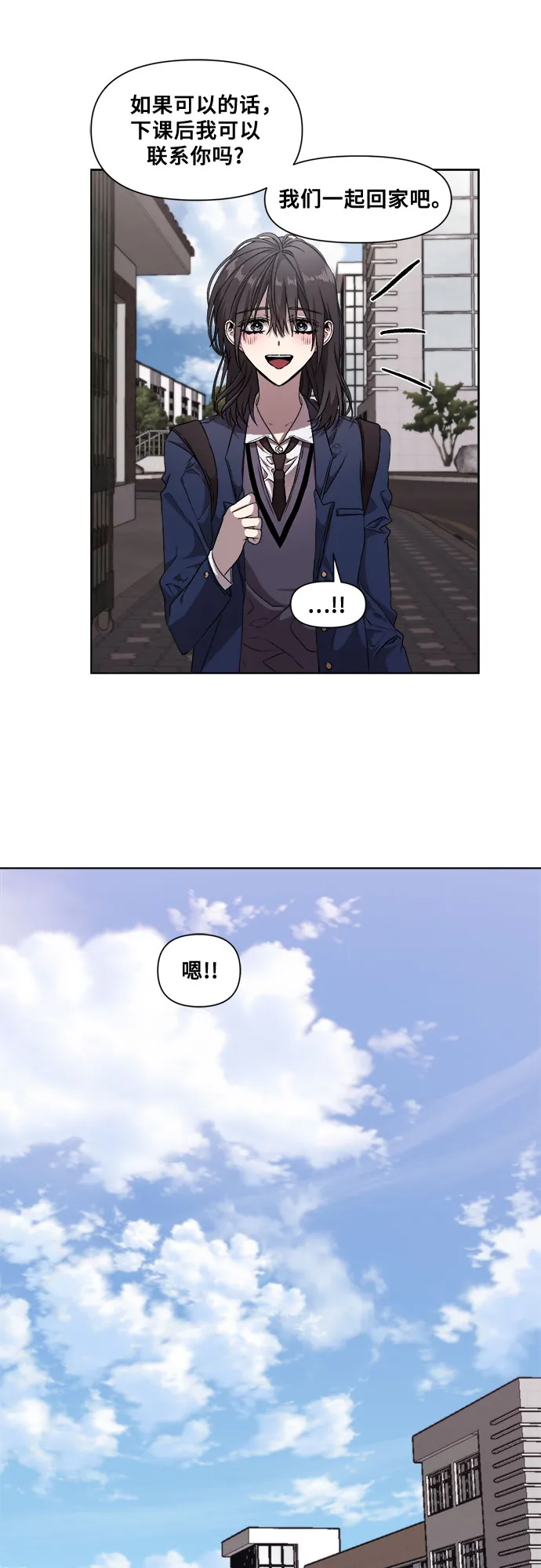 第9话 第38页