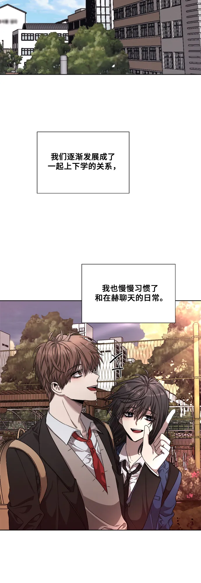 第9话 第39页