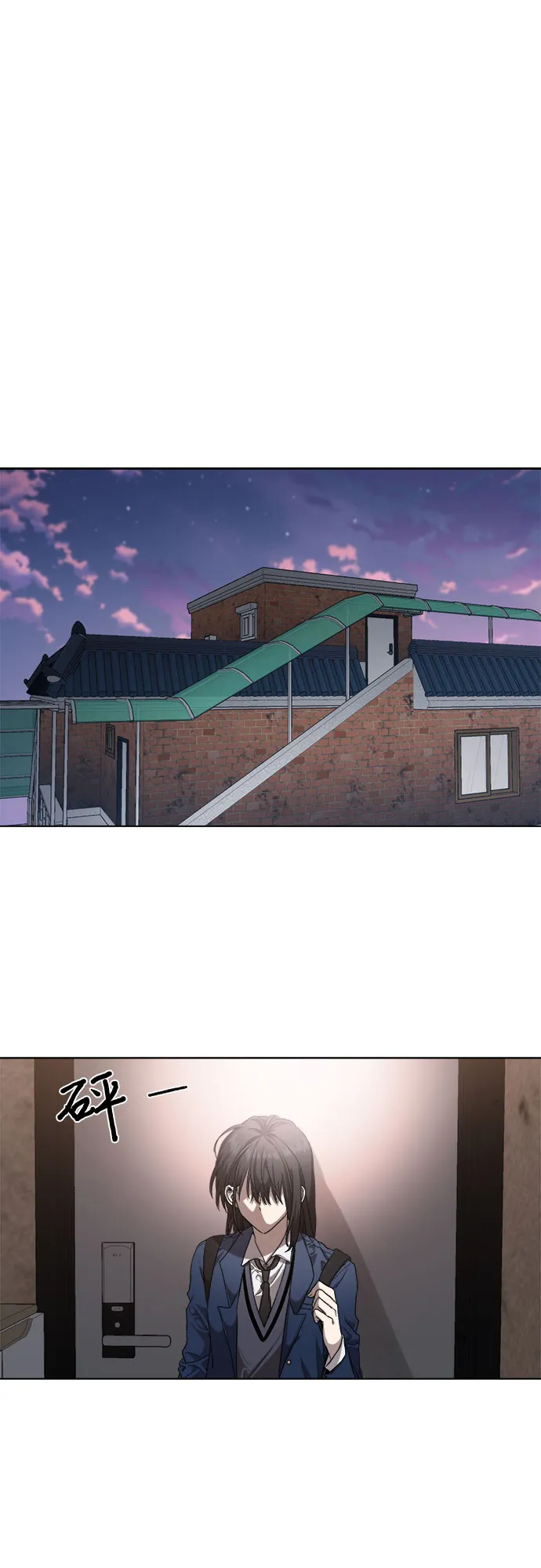 第9话 第40页