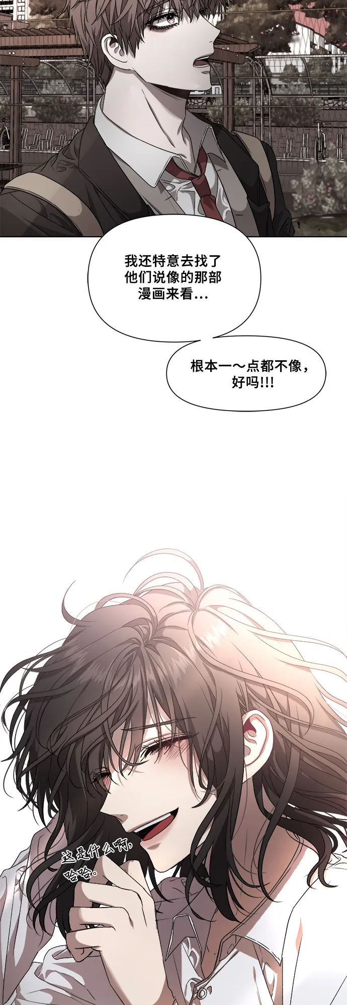 第9话 第44页