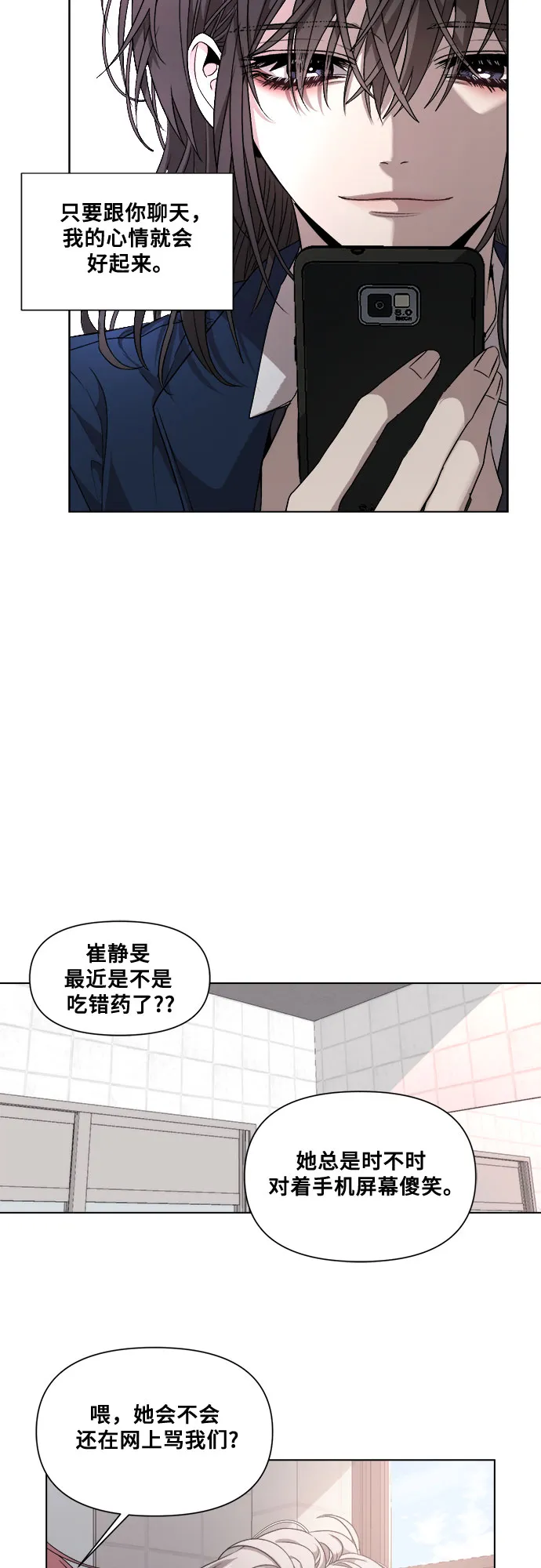 第9话 第48页