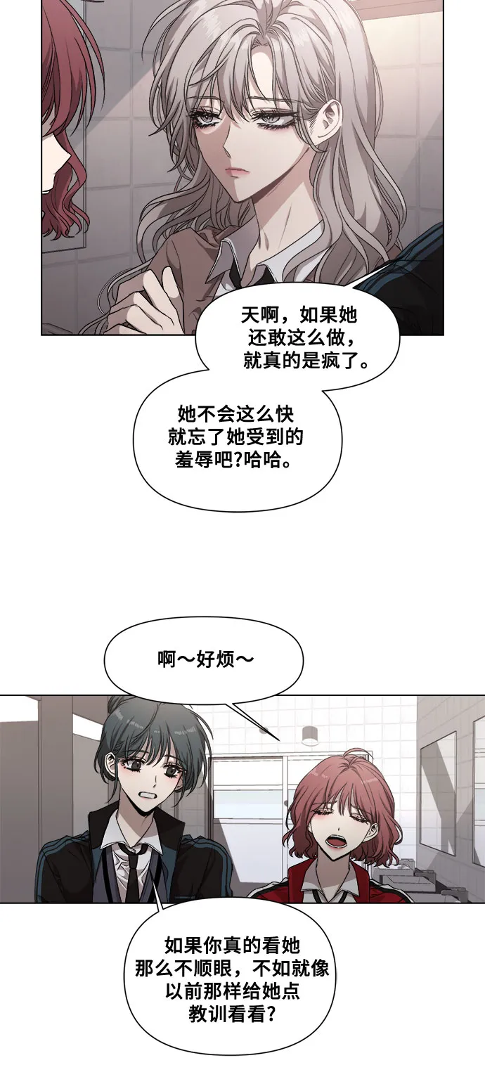 第9话 第49页
