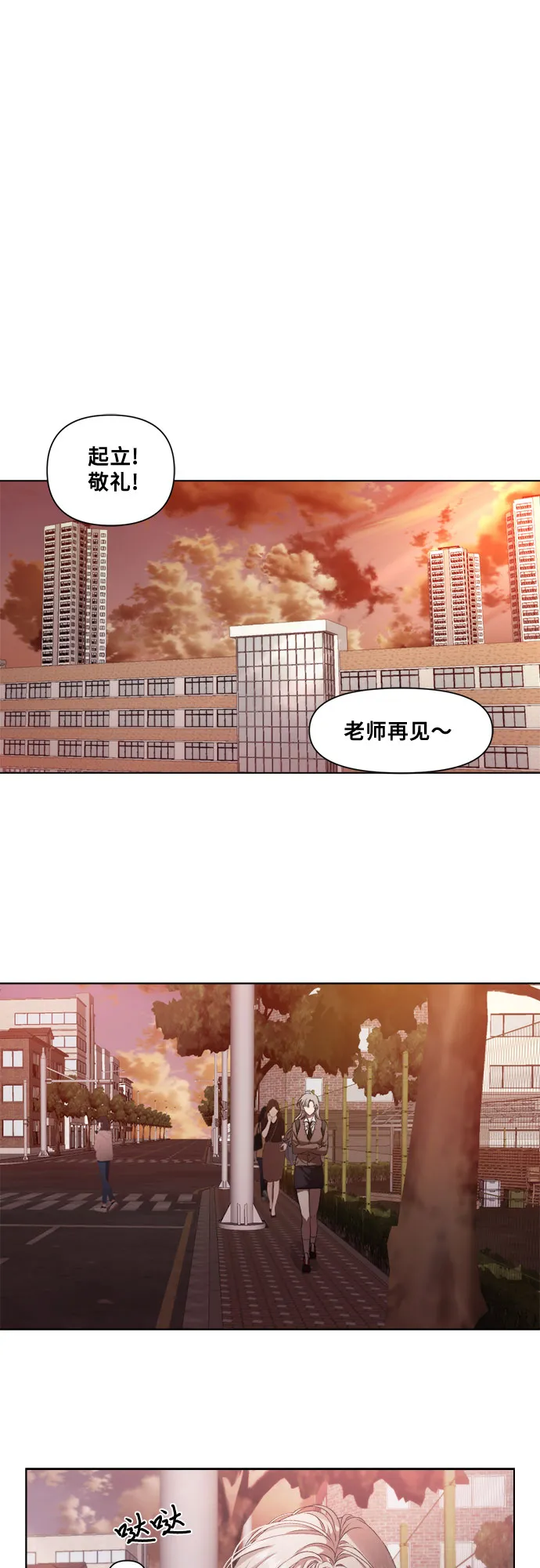 第9话 第52页