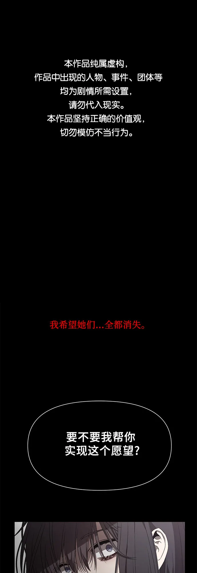 第8话 第1页