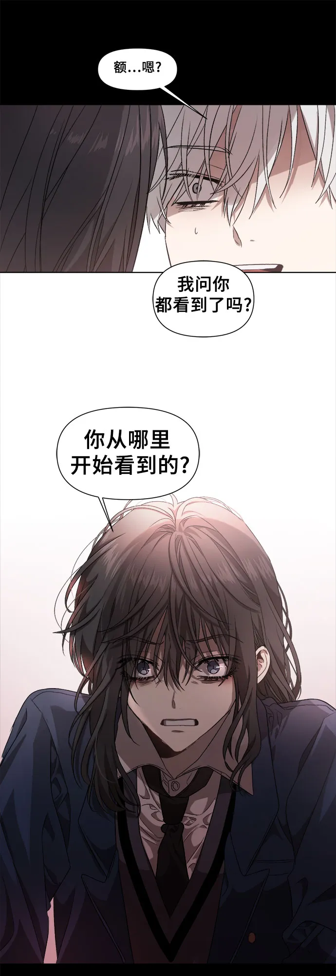 第8话 第14页