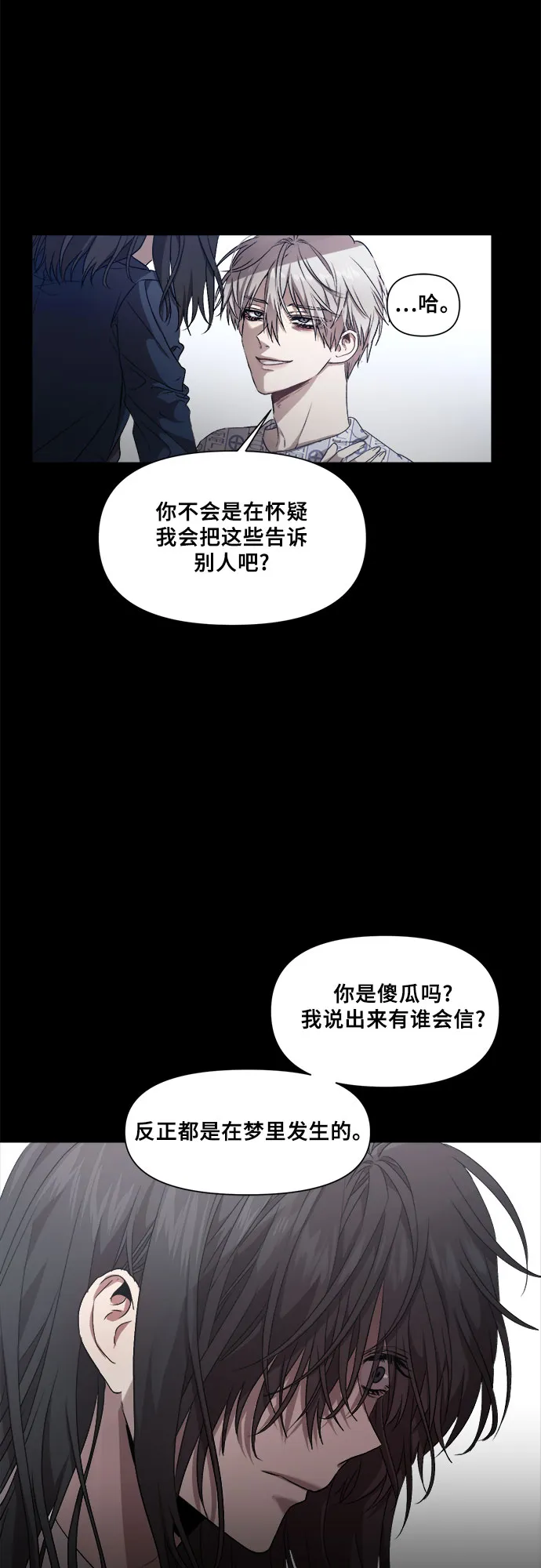 第8话 第15页