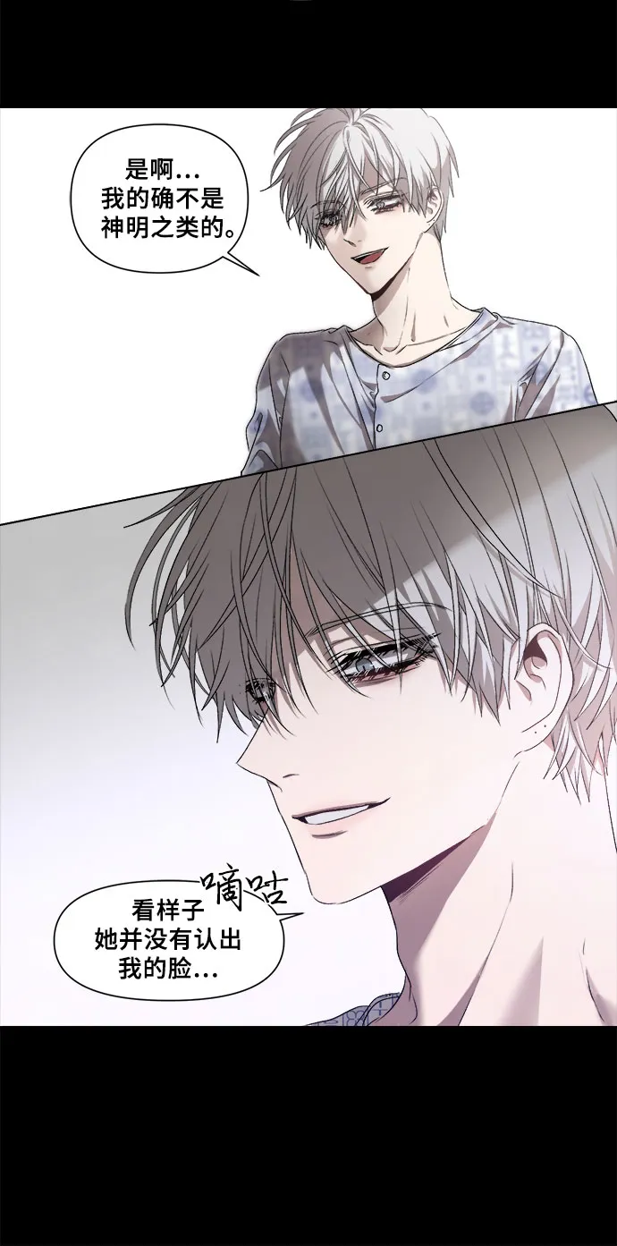 第8话 第17页
