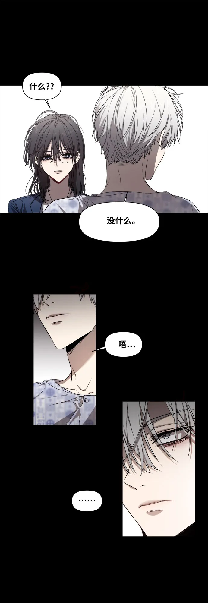 第8话 第18页