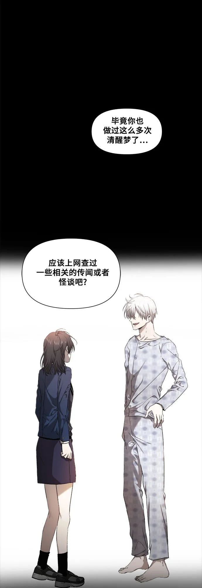 第8话 第19页