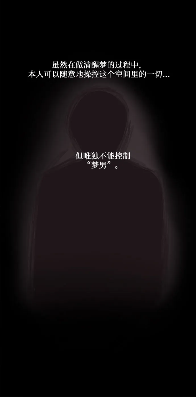 第8话 第21页