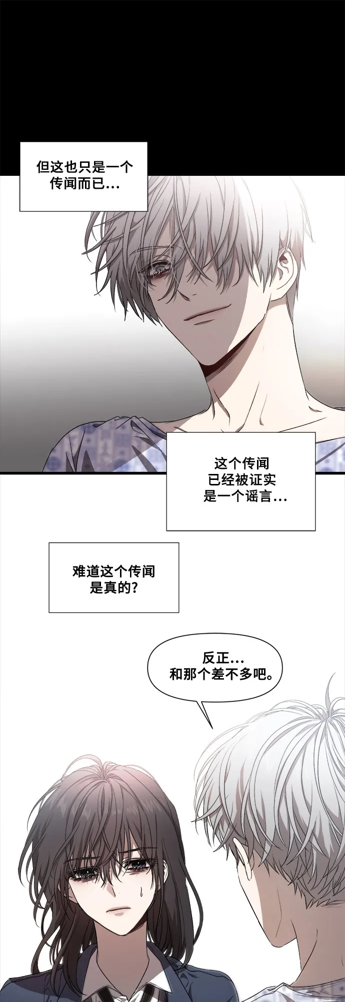 第8话 第22页