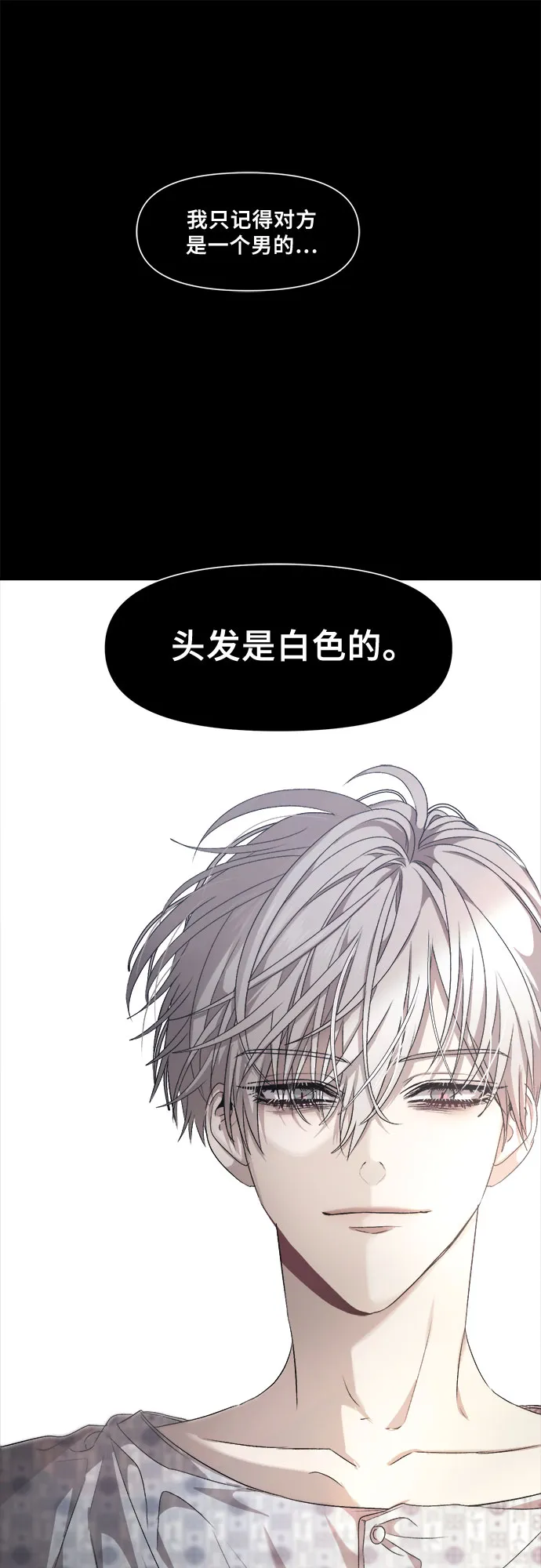 第8话 第26页
