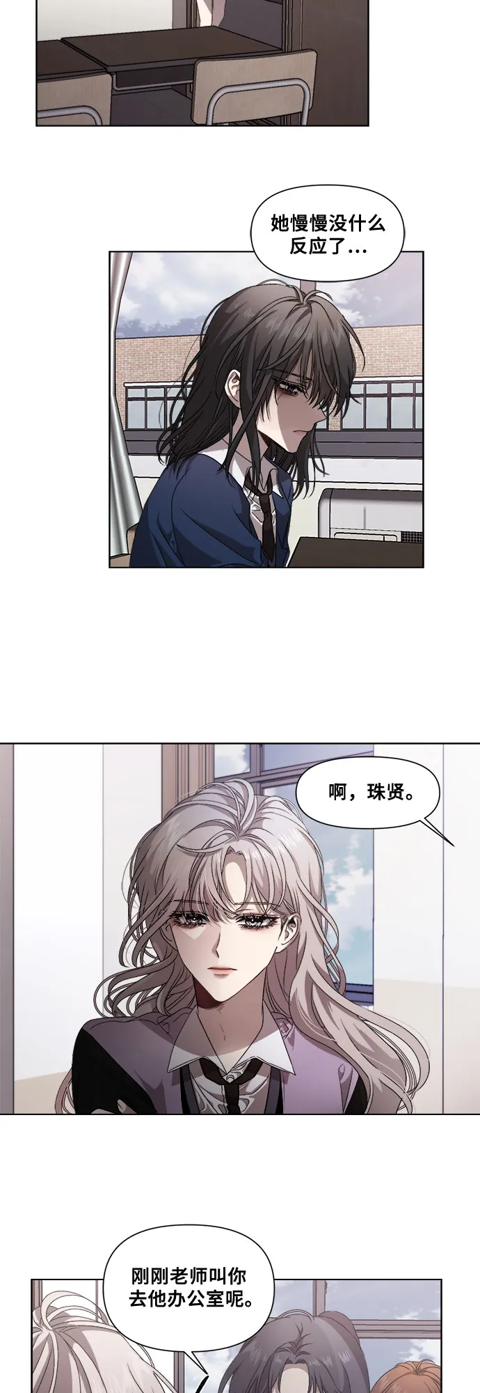 第8话 第36页
