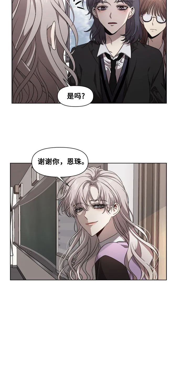 第8话 第37页