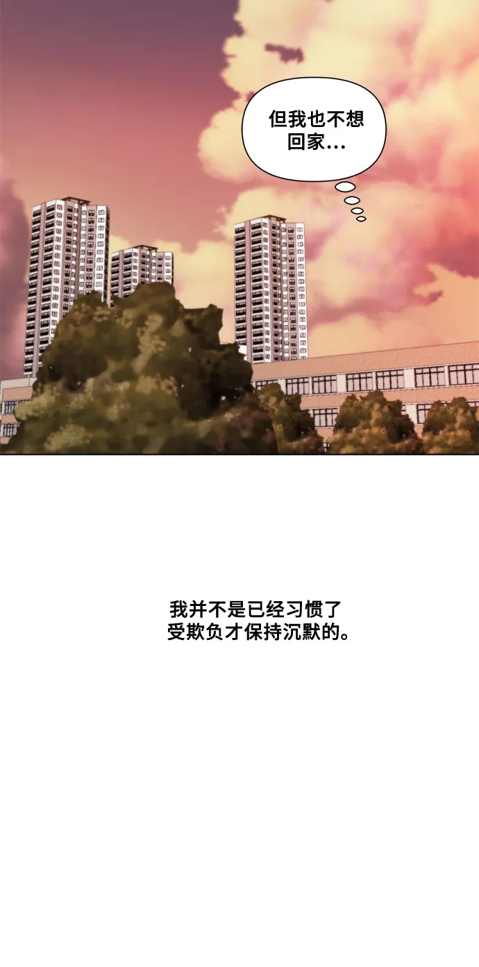 第8话 第41页
