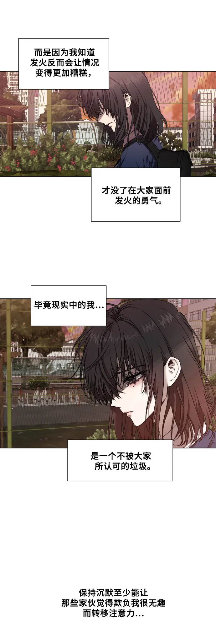 第8话 第42页