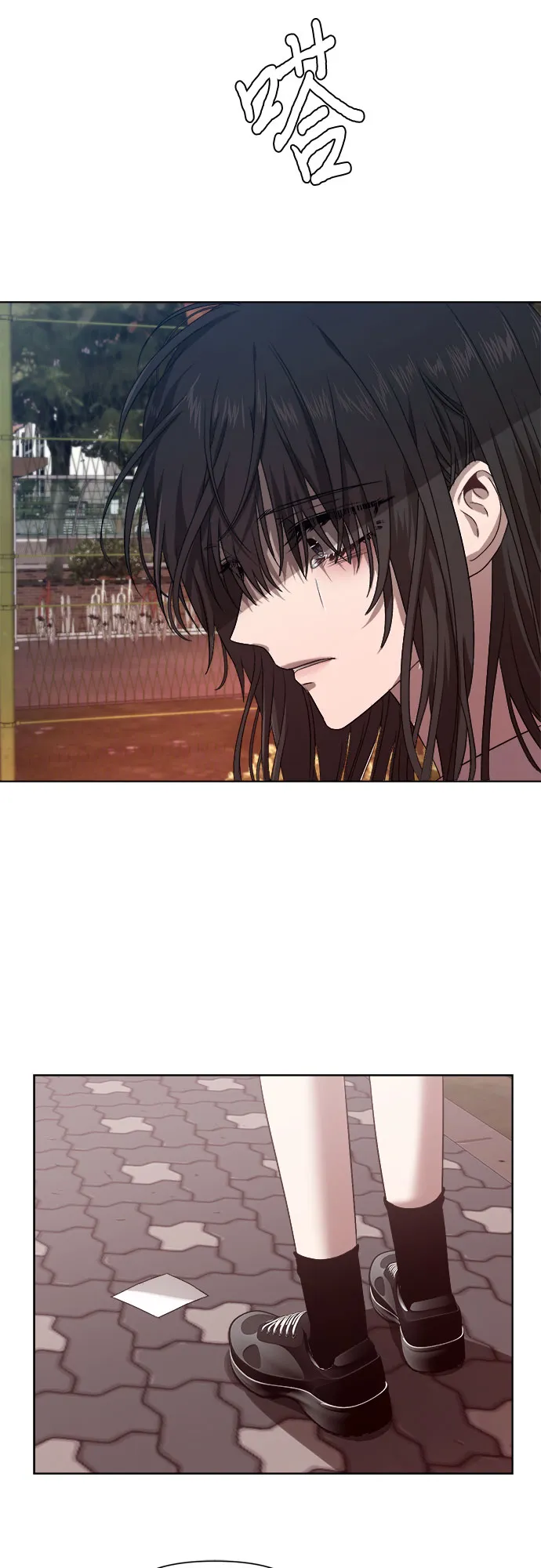 第8话 第43页