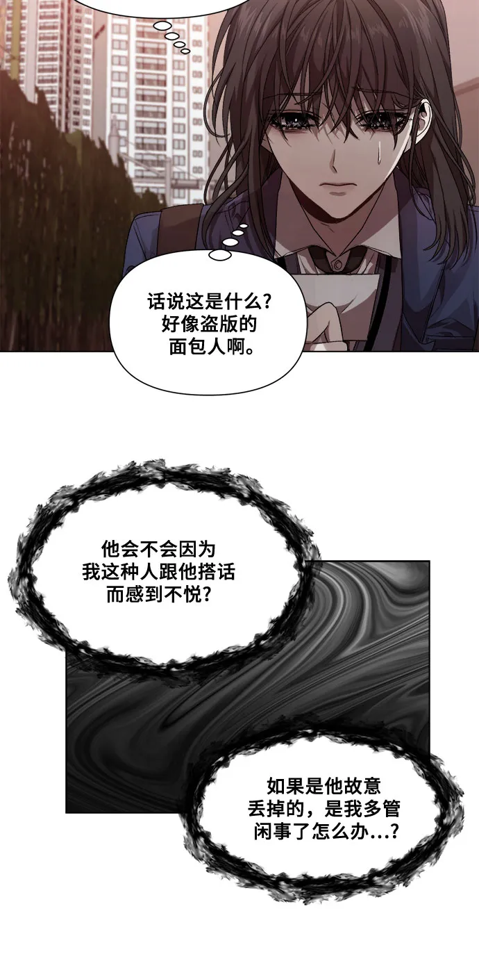 第8话 第45页