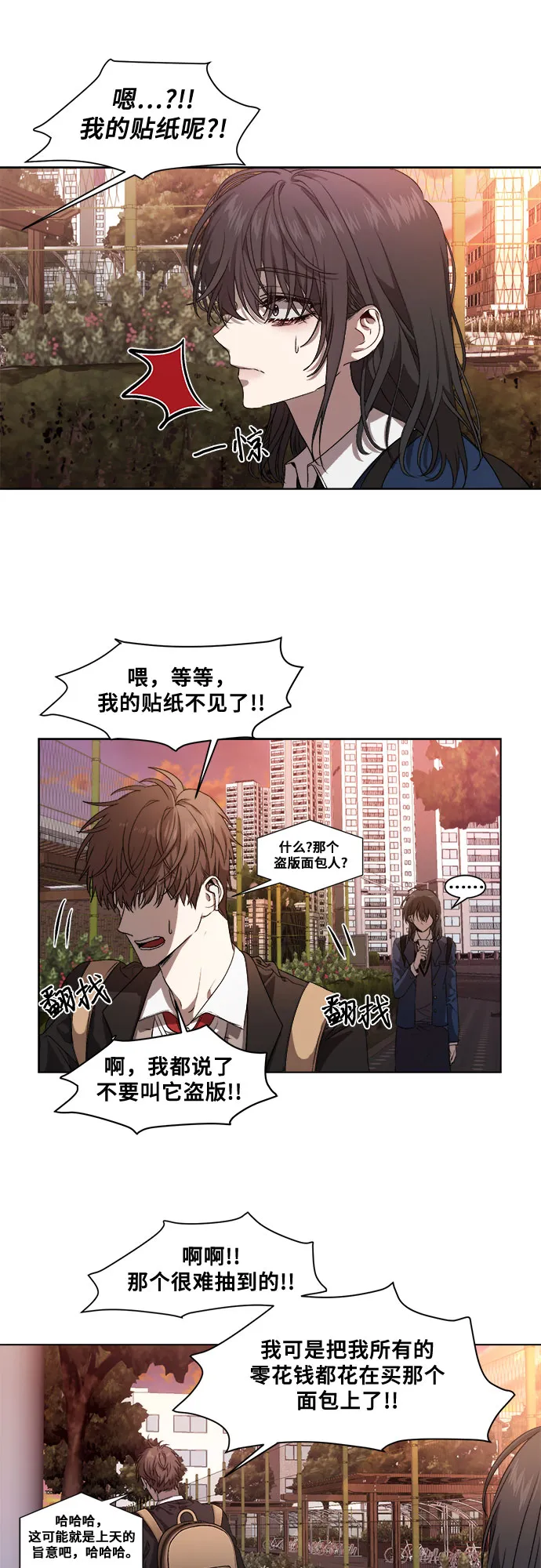 第8话 第46页