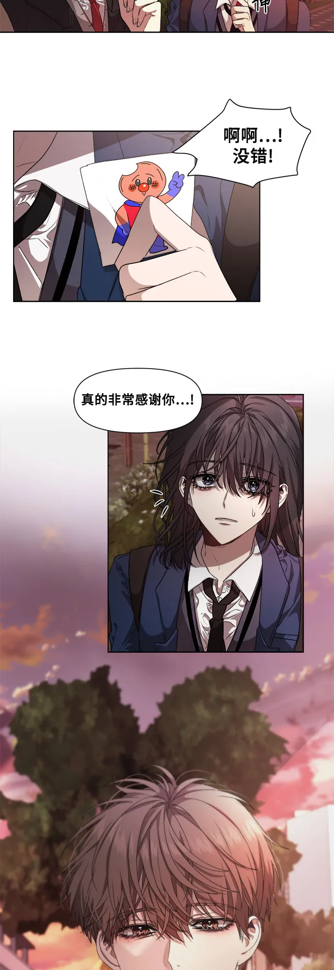 第8话 第48页
