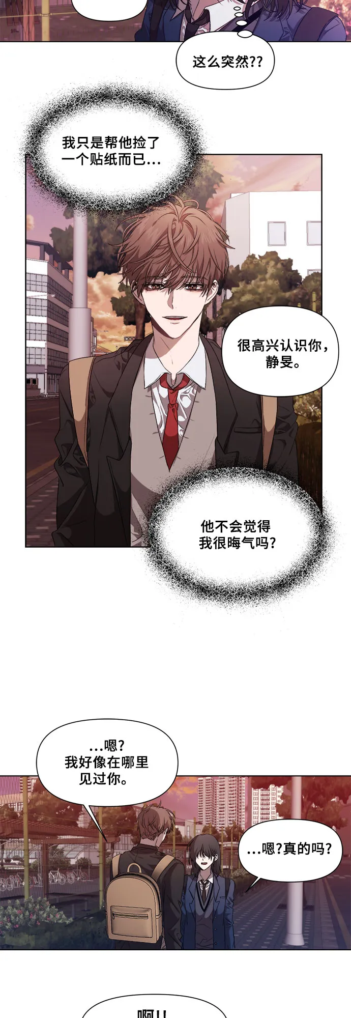 第8话 第51页