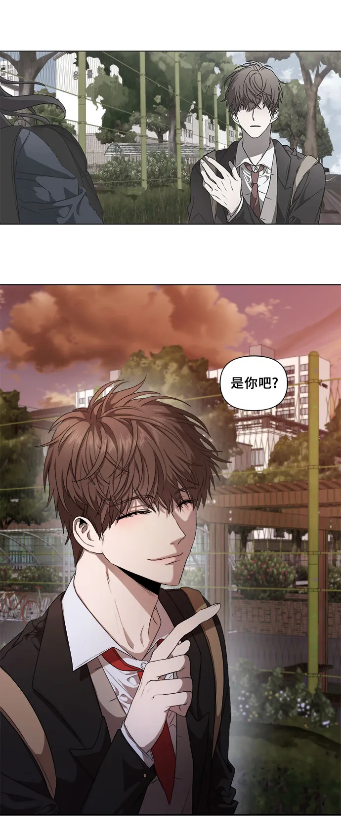 第8话 第53页