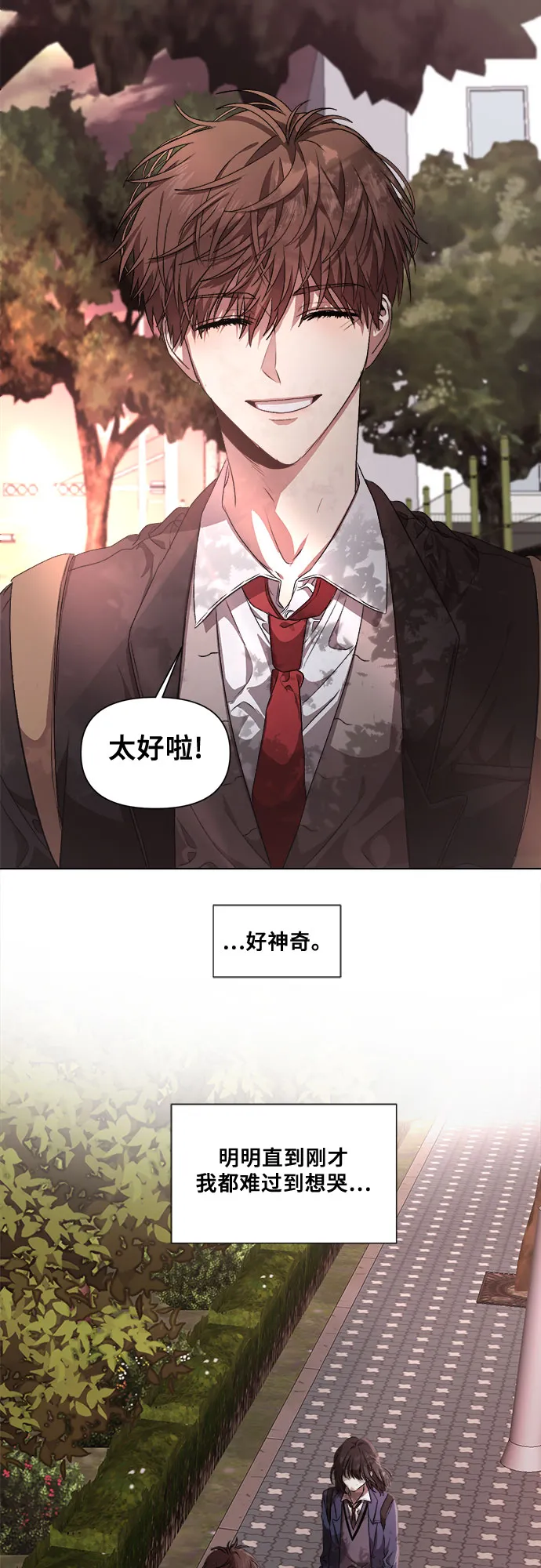 第8话 第55页