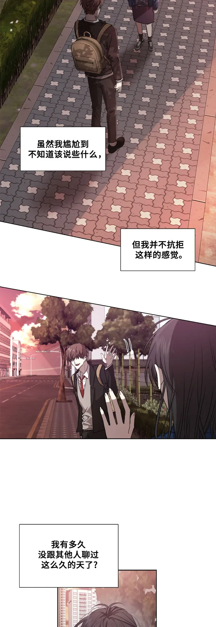 第8话 第56页