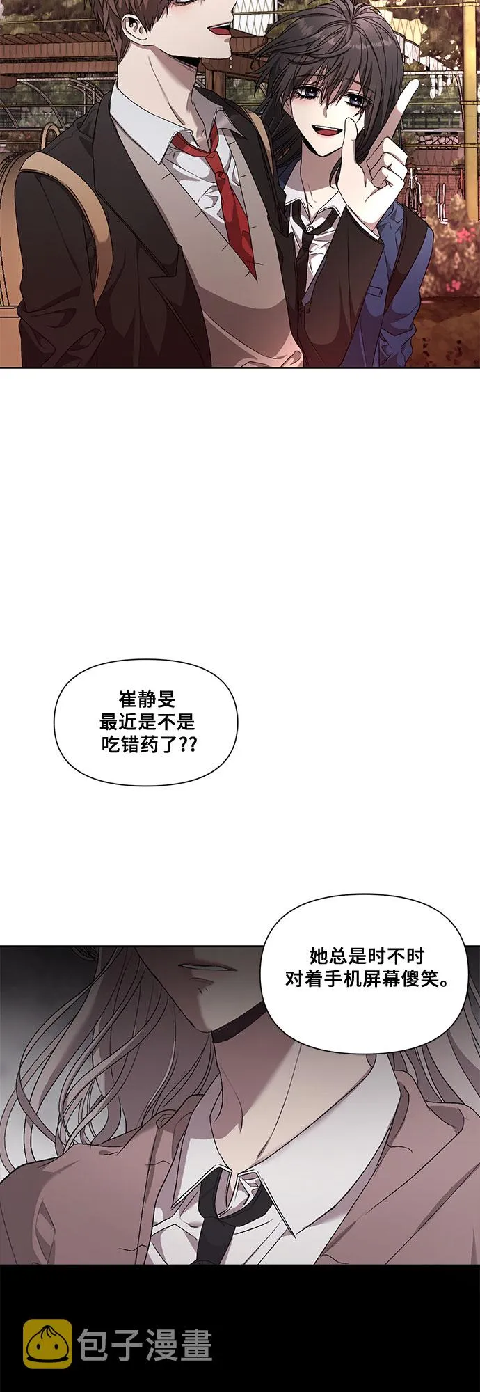 第10话 第2页