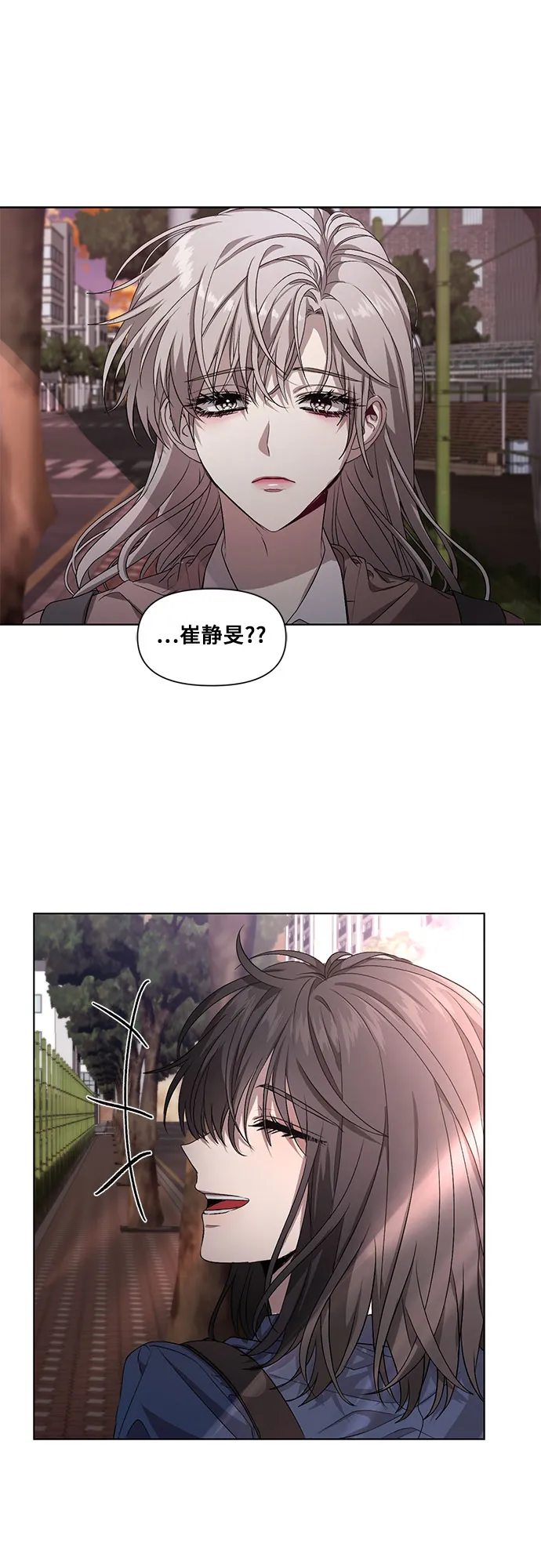 第10话 第7页