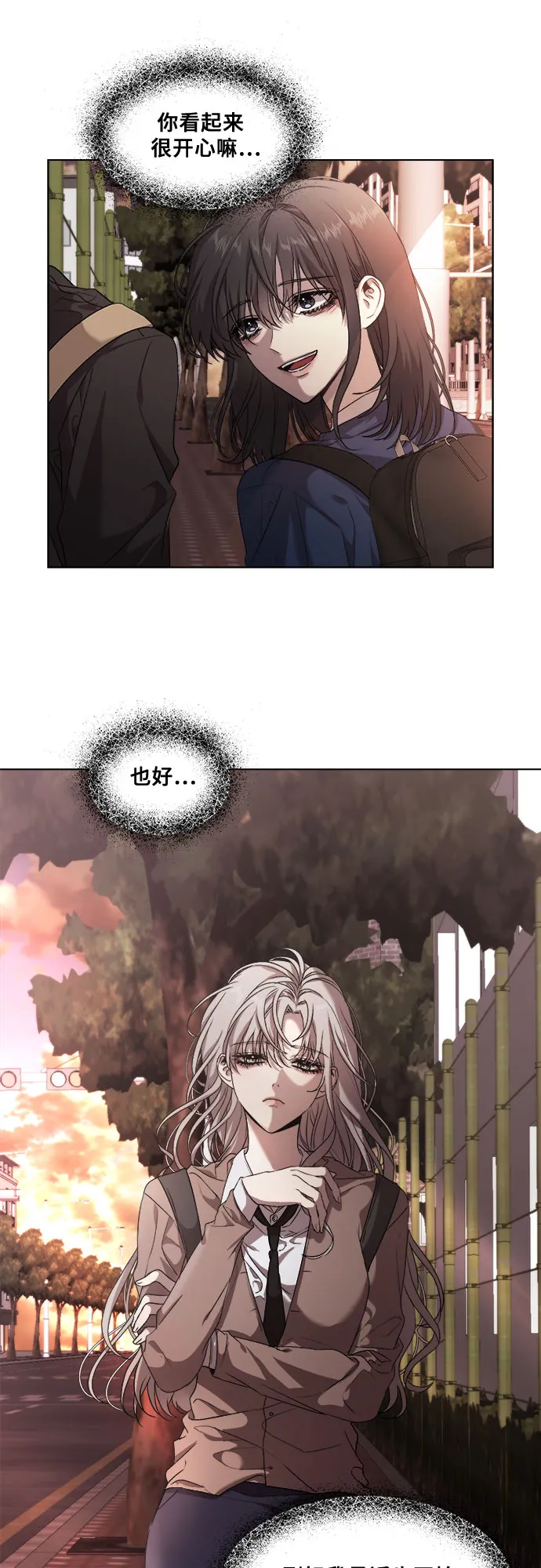 第10话 第14页