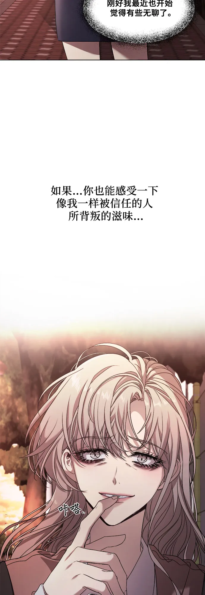 第10话 第15页