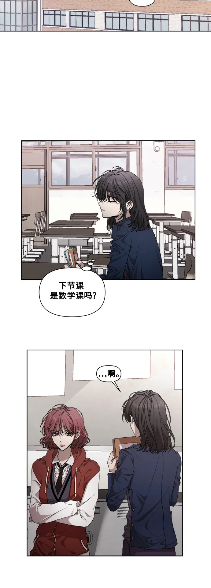 第10话 第17页