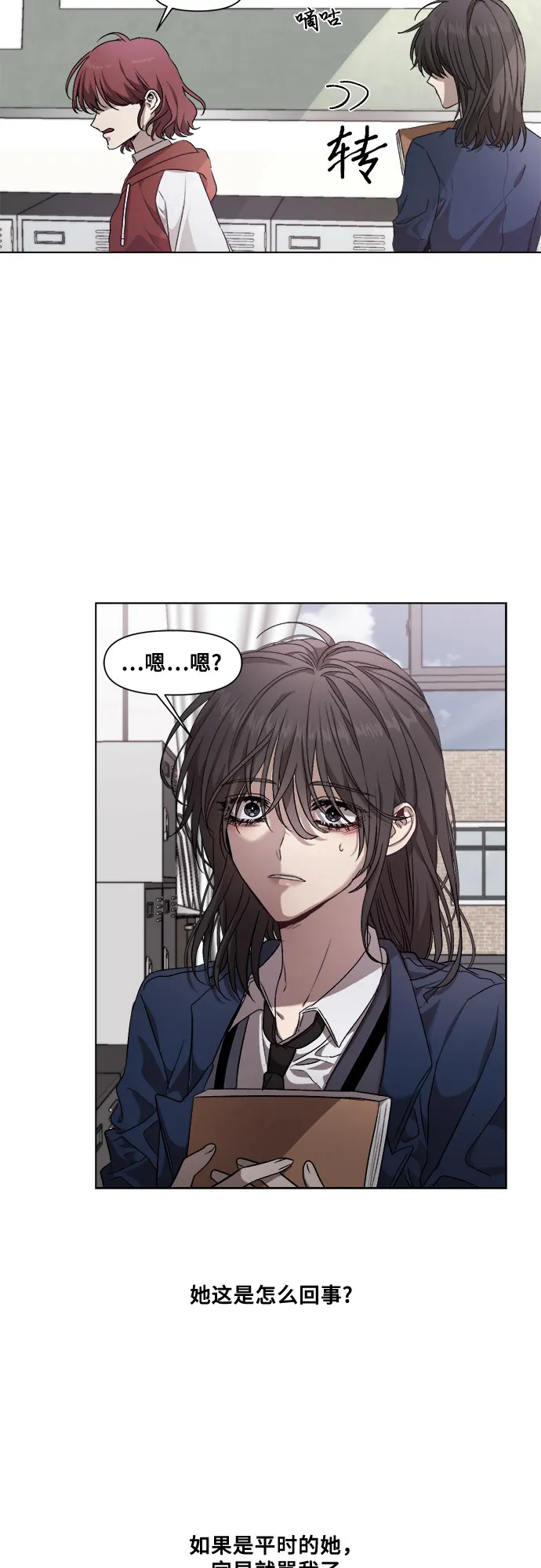 第10话 第19页