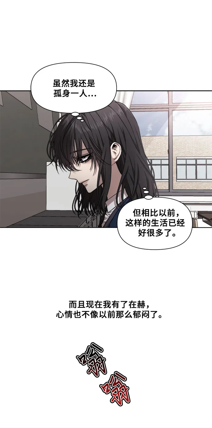 第10话 第21页