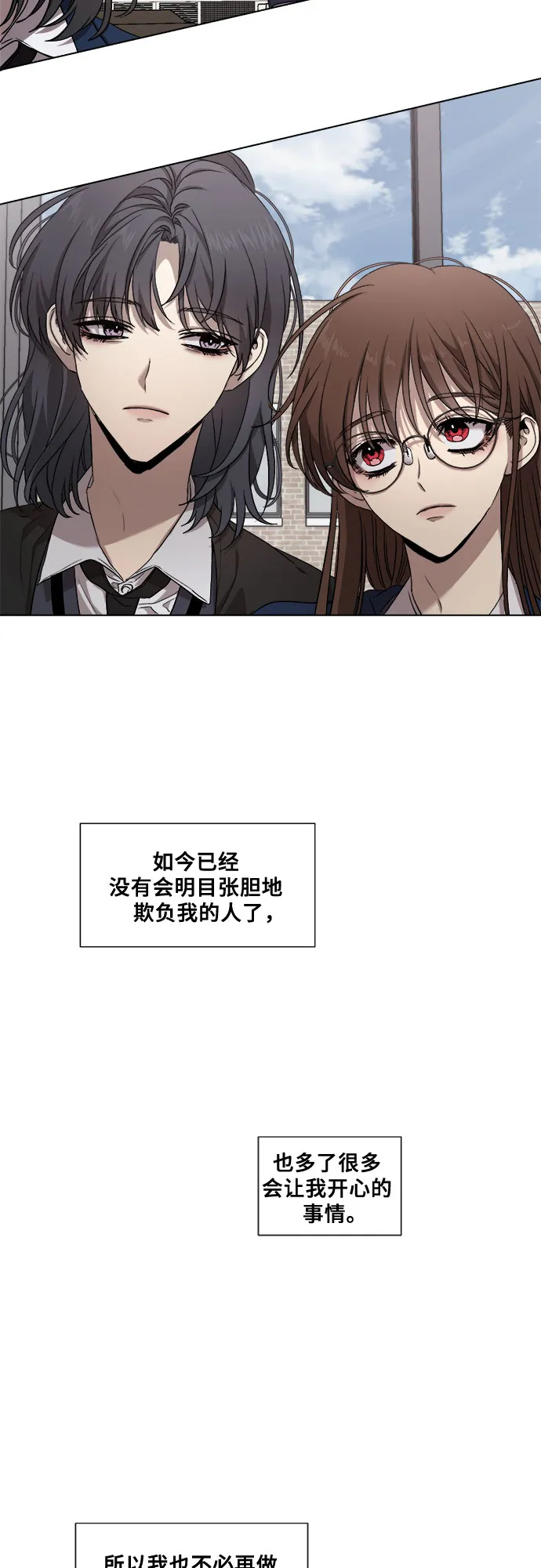 第10话 第24页