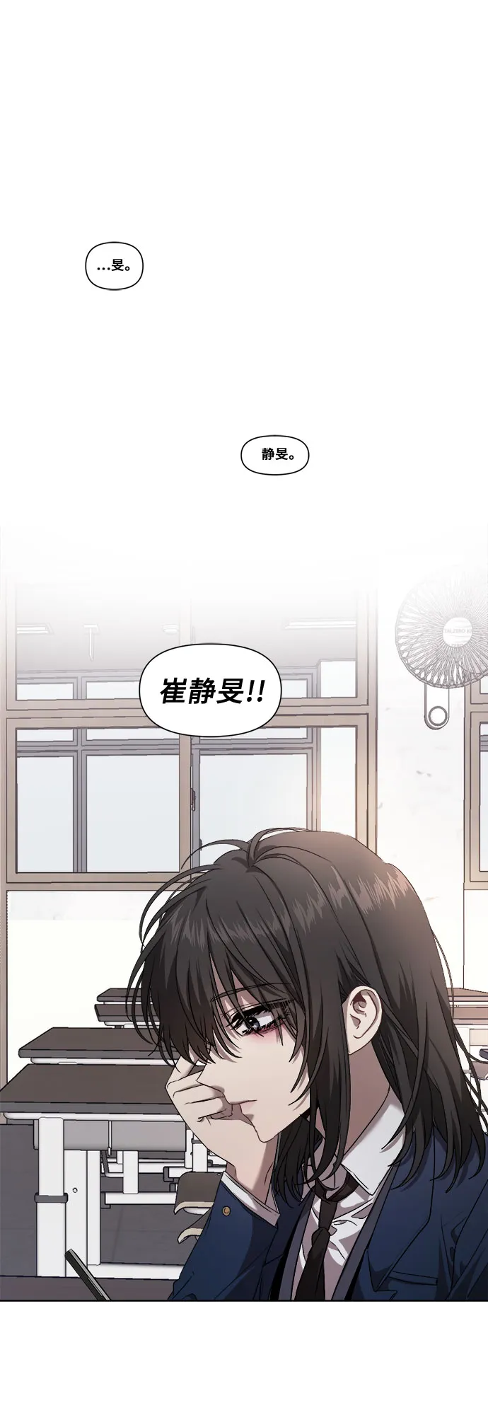 第10话 第26页