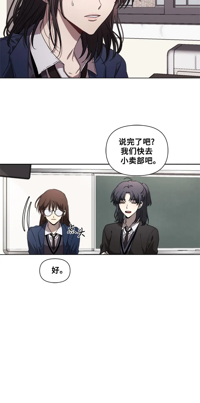 第10话 第34页