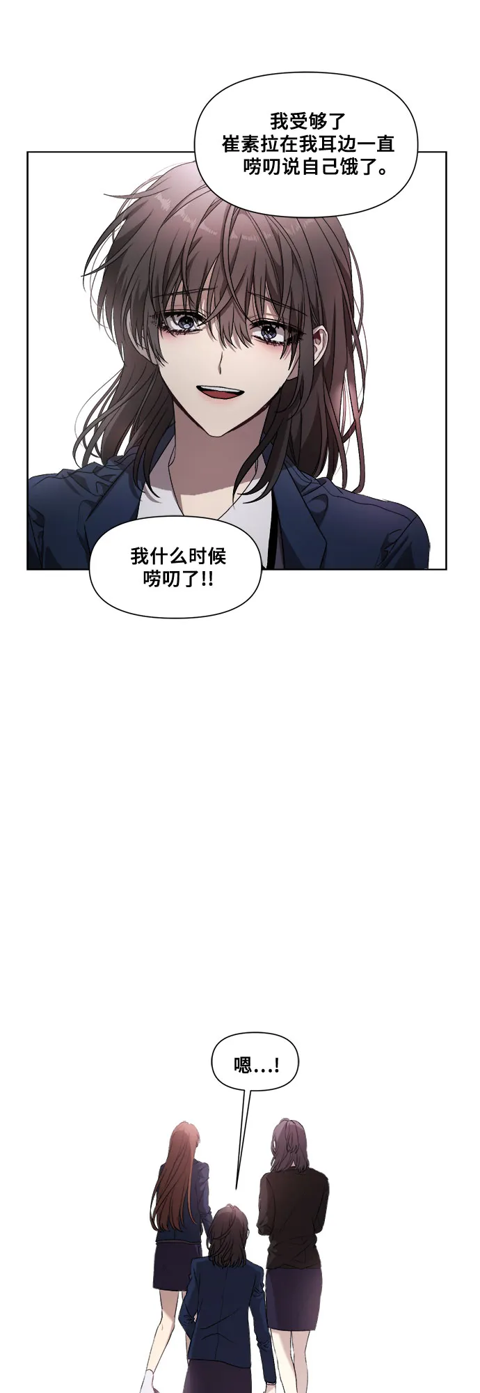 第10话 第37页